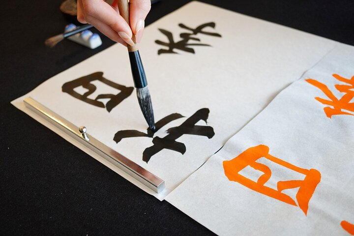 2 Hour Onsen Calligraphy Experience
