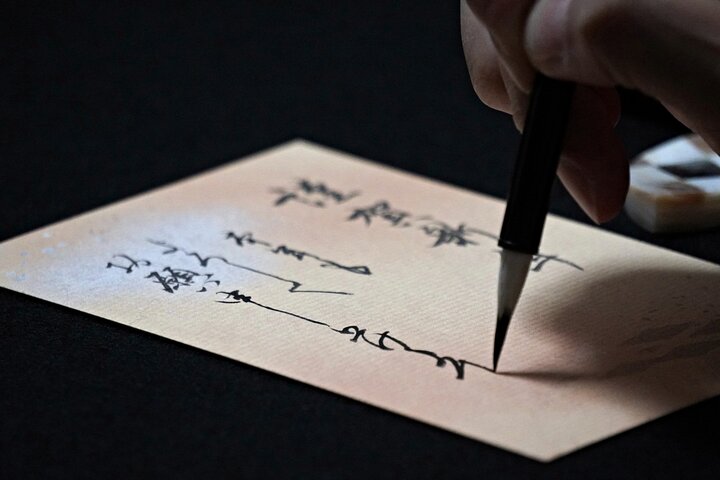 2 Hour Onsen Calligraphy Experience