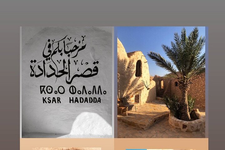 Tataouine Berber Trails and Star Wars Exclusive Tour