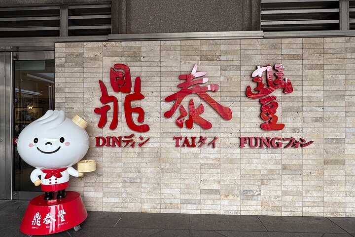 Perfect for Layovers！Taipei &Taiwan Airport Pickups & City Tours！