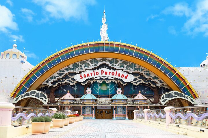 Sanrio Puroland Tokyo Ticket