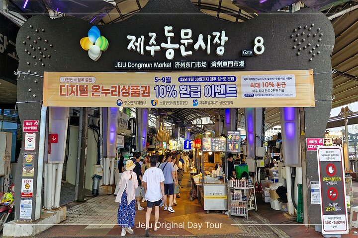 Jeju East Essentials – Seongsan Ilchulbong (UNESCO) & Haenyeo