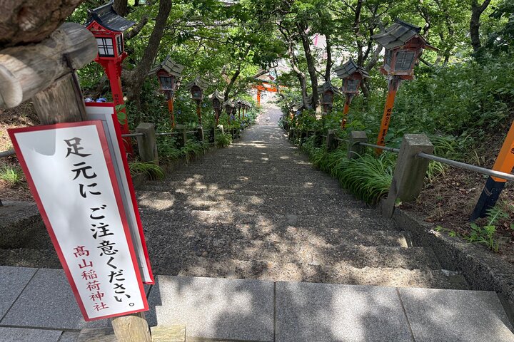 Takayama Inari Shrine & Tsurunomai-hashi bridge Tour