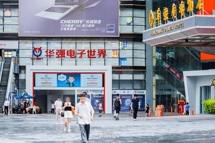 Shenzhen 0.5 or 1 Day: "Tech Focus Tour" or "Culture+Tech Tour"