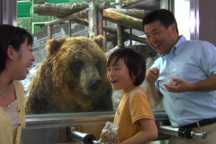 Noboribetsu Bear Park Admission Ticket | Hokkaido