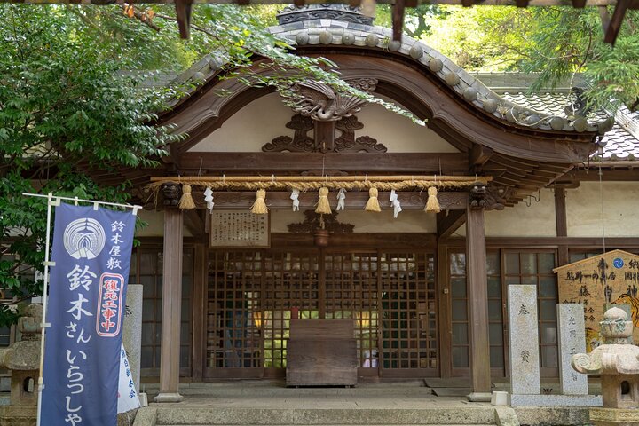Kumano Kodo Kii-ji Walking Tour from Hoshiya Station