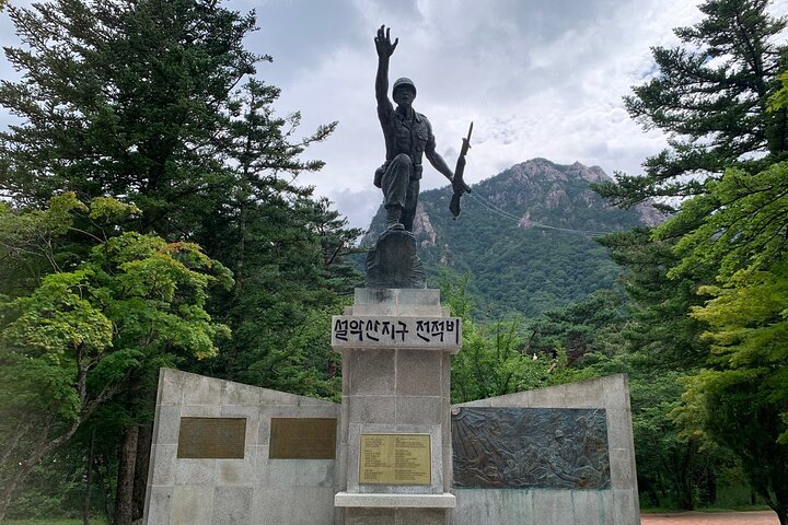 Mount Seorak and Goseong DMZ Observatory from sokcho