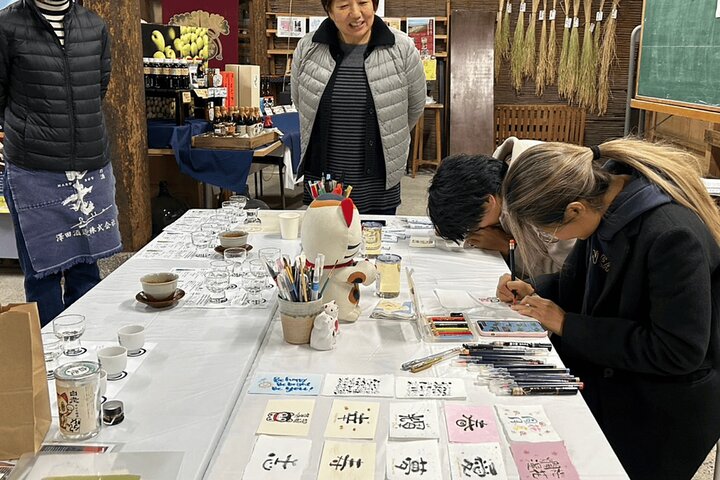 Sake Brewery Tour and Label Making in Historic Tokoname