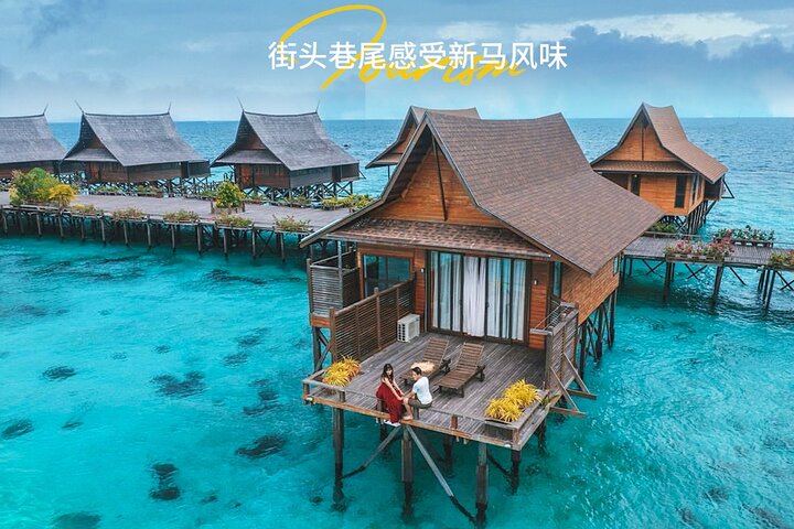 Semporna Mabul and Kapalai Trip in Snorkel or Dive and Lunch