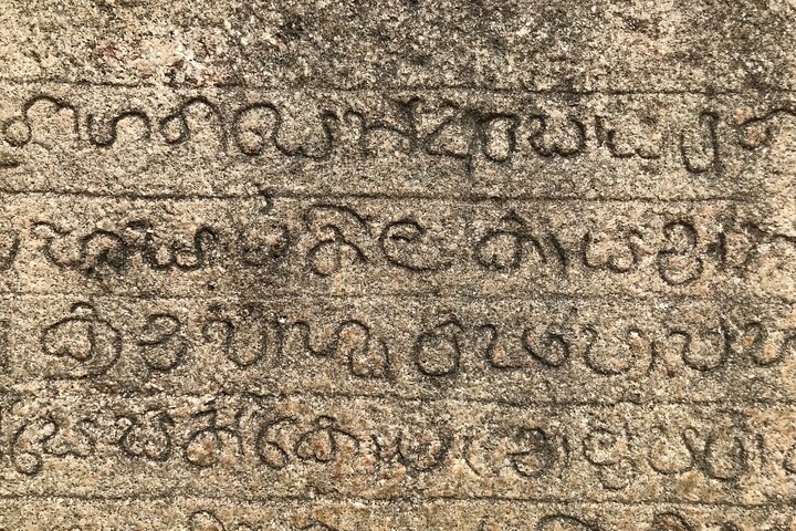 Anuradhapura Sacred City: Private Half a Day Guided Heritage Tour