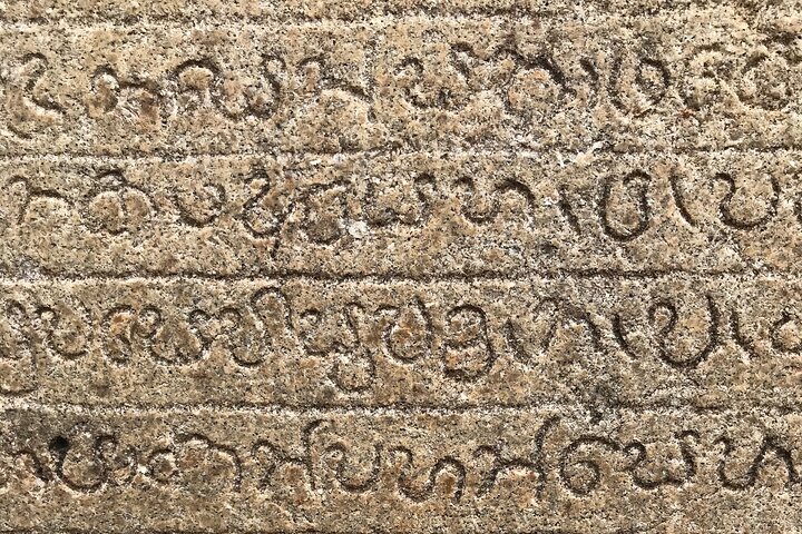Anuradhapura Sacred City: Private Half a Day Guided Heritage Tour