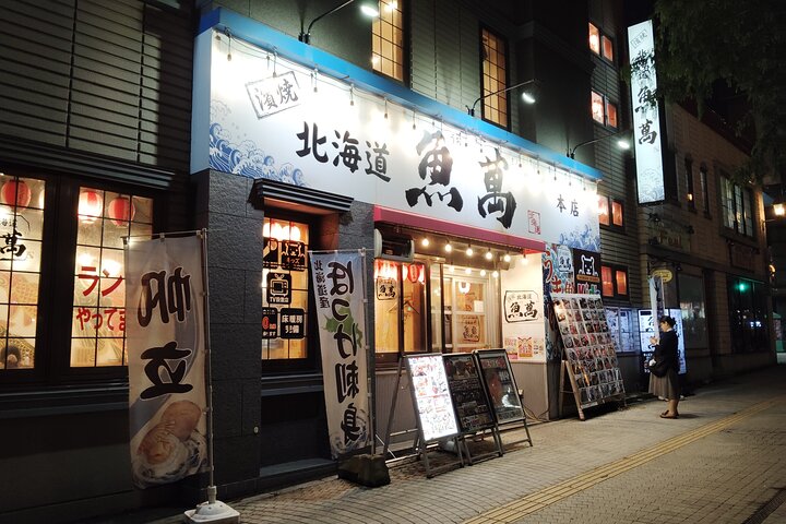 Otaru: Local Izakaya Bar Hopping in the Historic Canal Town