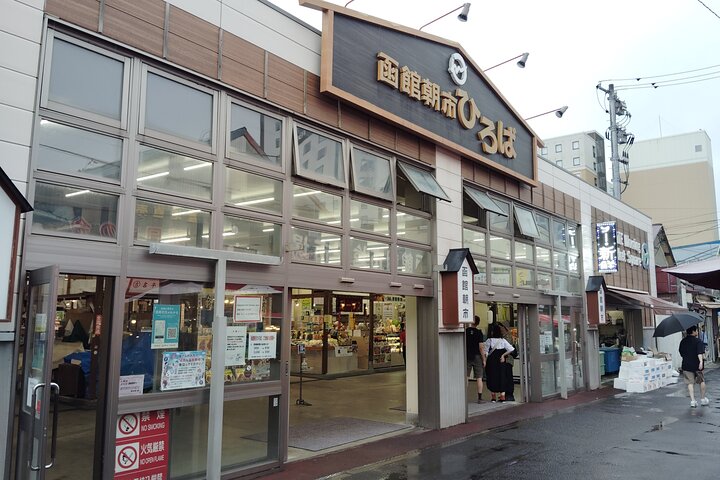 Hakodate: Morning Market Tour with Seafood Tasting Options
