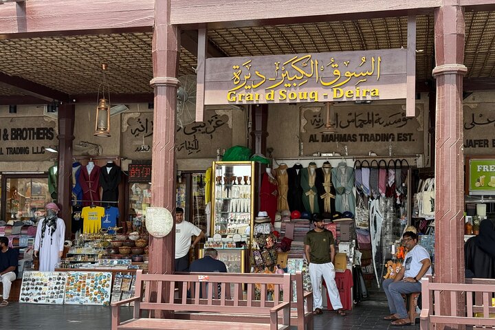 Explore Dubai City Souks Modern City Pickup/Drop off Fujairah