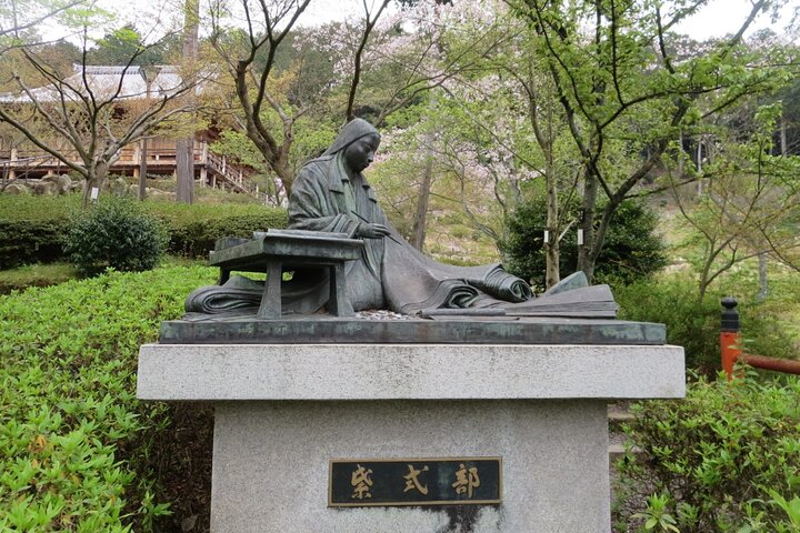 Otsu: Ishiyama-dera Sacred Stone Temple by Lake Biwa