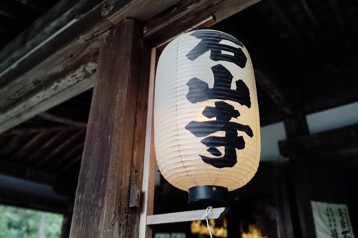 Otsu: Ishiyama-dera Sacred Stone Temple by Lake Biwa