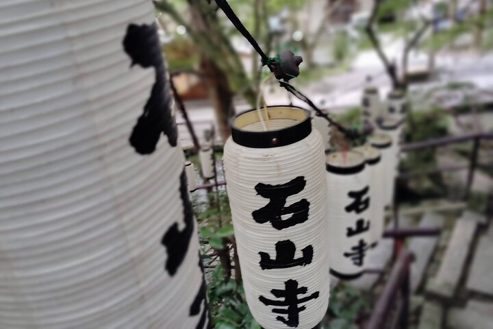 Otsu: Ishiyama-dera Sacred Stone Temple by Lake Biwa