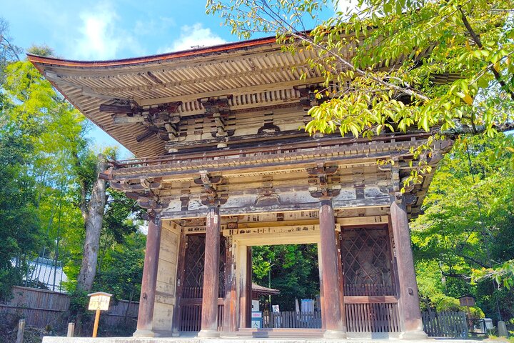Otsu: Miidera Temple with the Spirit of Mount Hiei