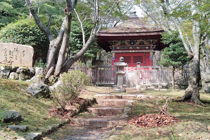Otsu: Miidera Temple with the Spirit of Mount Hiei
