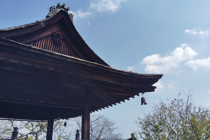Otsu: Miidera Temple with the Spirit of Mount Hiei