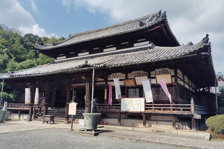 Otsu: Miidera Temple with the Spirit of Mount Hiei