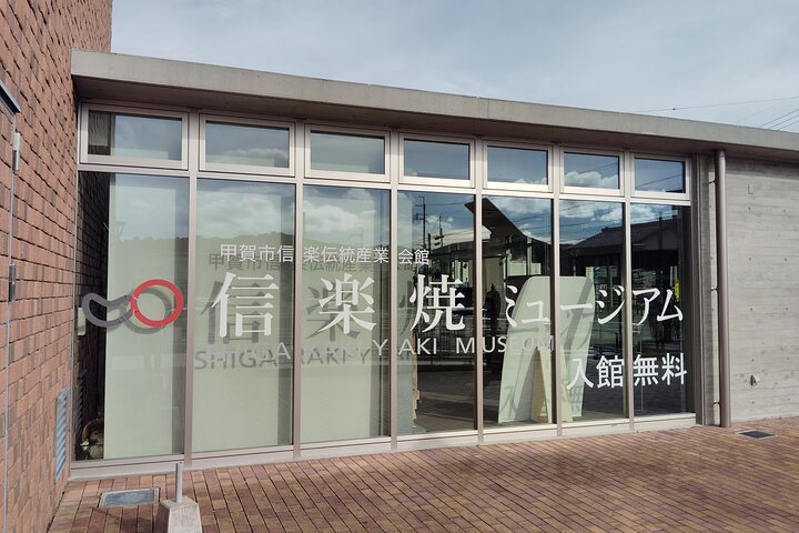 Shiga: Discover the Living Tradition of Shigaraki Pottery