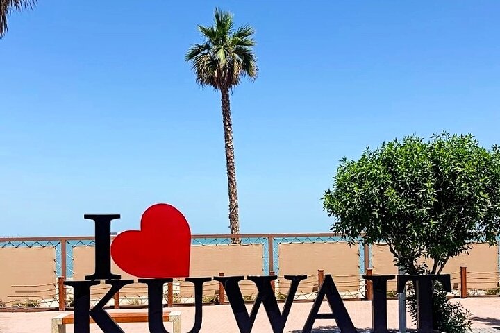 Full Day licensed Tours in Kuwait City & Desert PickUp & DropOff
