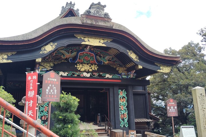 Lake Biwa: Mystical Chikubu Island Boat Tour from Many Ports