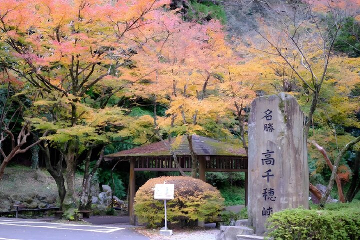 Fukuoka: Mt.Aso, Miyazaki, Takachiho Gorge with Beef Lunch Tour