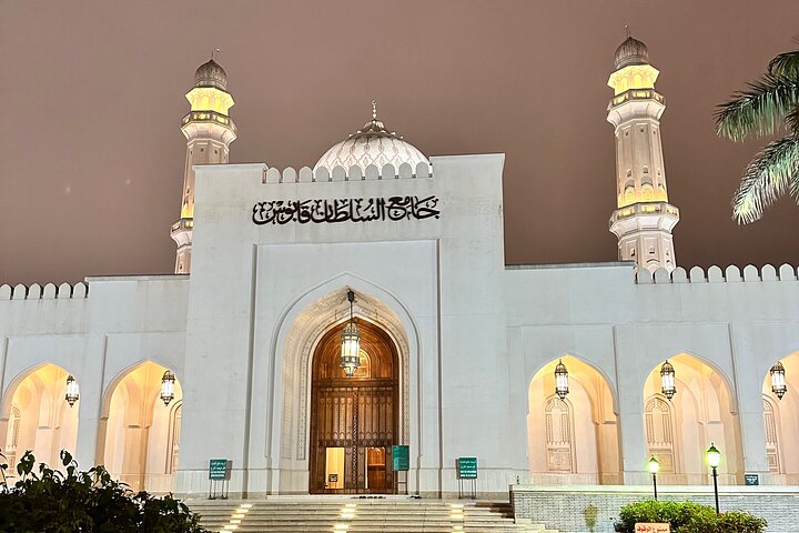 Salalah City tour By night - Mosque , Souk , Mall & Coconut souk