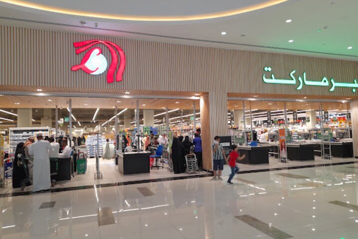 Salalah City tour By night - Mosque , Souk , Mall & Coconut souk