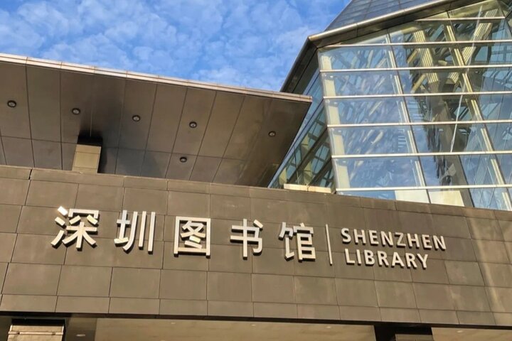Private Shenzhen Day Trip from Guangzhou by Train or Private Car