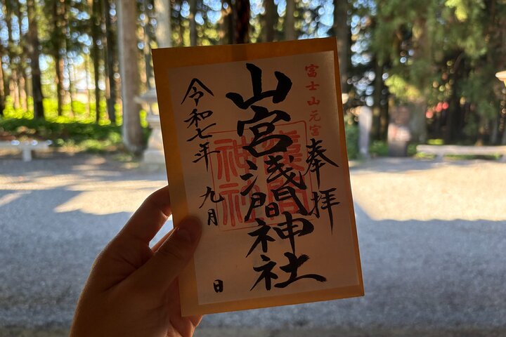 Mt. Fuji Half-Day Private Cultural Tour: Shinkansen Stopover