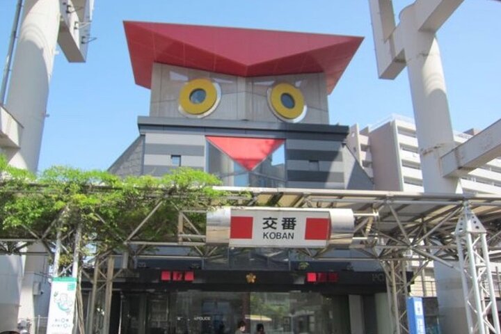 Chiba Walking Tour: Shrine, Art Museum & Japanese Homestyle Lunch