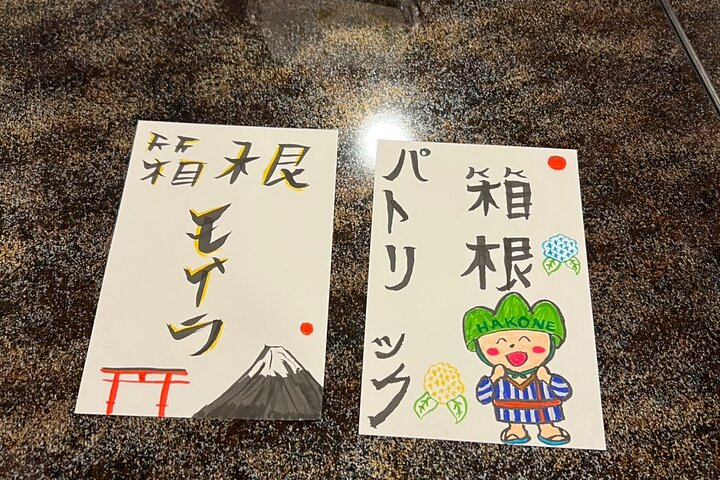 2 Hour Onsen Calligraphy Experience