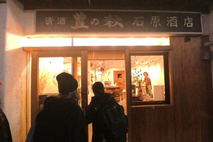 Private Night Walk in Matsue Legends and Ghost Stories
