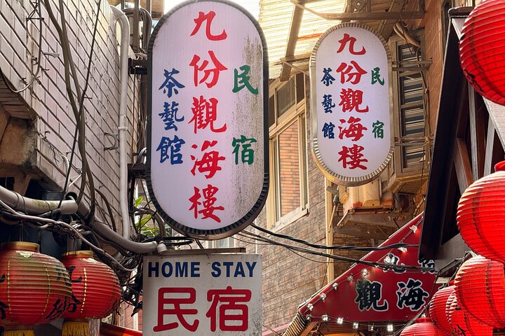 Full-Day Tour in Shifen, Jiufen & Yehliu of Taipei (Incl. ticket)