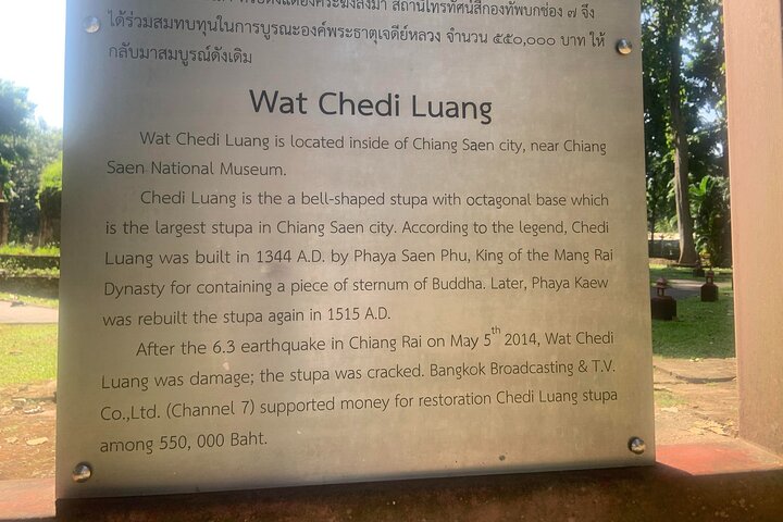 Golden Triangle-Myanmar-Laos border , Chiang Saen Old City