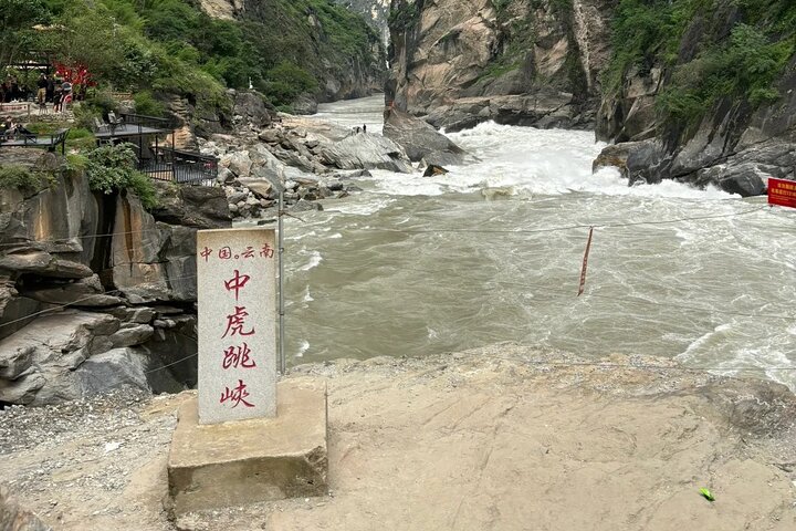 Lijiang to Shangri-La Scenic Drive Tour with Tiger Leaping Gorge