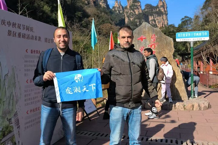 2-Day Small Group:Unlock Zhangjiajie's Must-See Sights