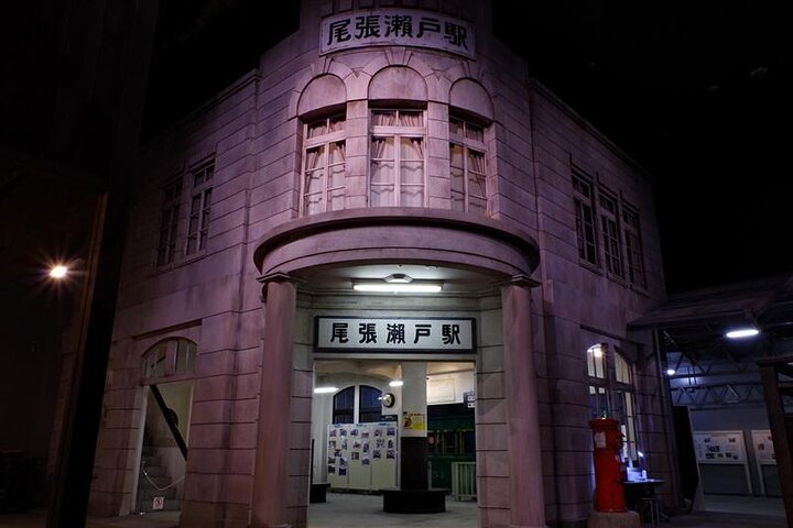 Ghibli Park 1-Day Bus Tour from Nagoya