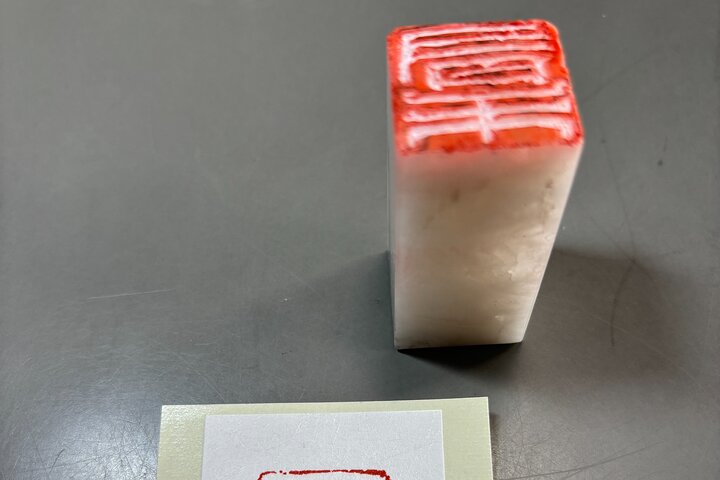 Create an Original Seal with Natural Stone and Otaru Artisans