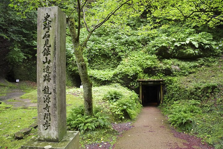 Iwami Ginzan Silver Mine and Shimane 2 Days Private Tour