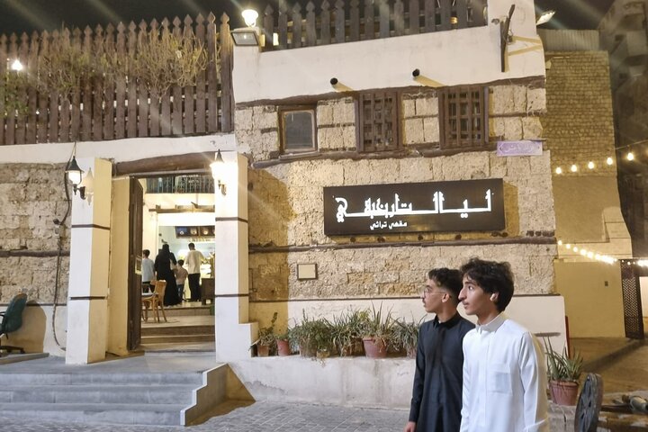 Guided Tour with History of Jeddah