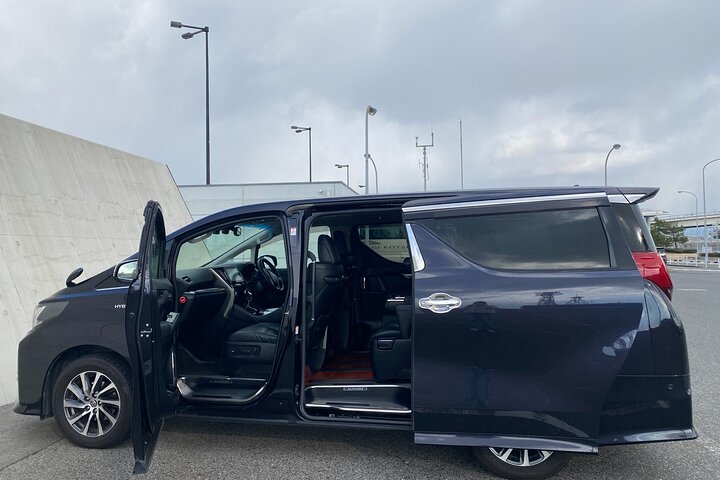 Narita Airport (NRT) To/From Tokyo City Private Transfer