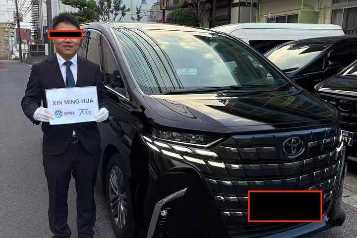 Narita Airport Private Transfer to Tokyo