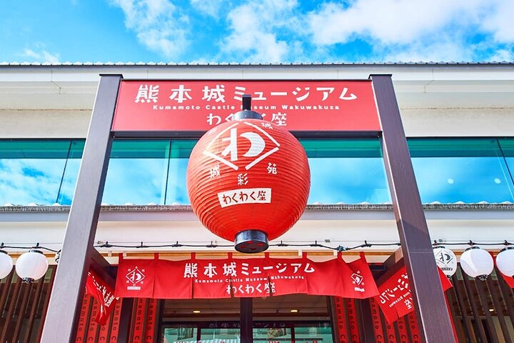 Full Day Aso Volcano and Kumamoto Castle Scenic Explorer Tour