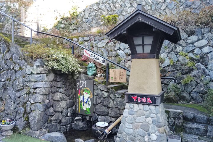 Gero: Hot Spring Town Walk and Japanese Onsen Culture