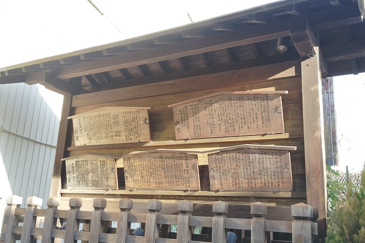 Gero: Hot Spring Town Walk and Japanese Onsen Culture