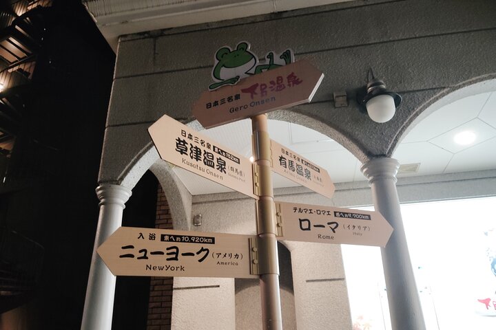 Gero: Local Bar Hopping Tour in a Japanese Hot Spring Town